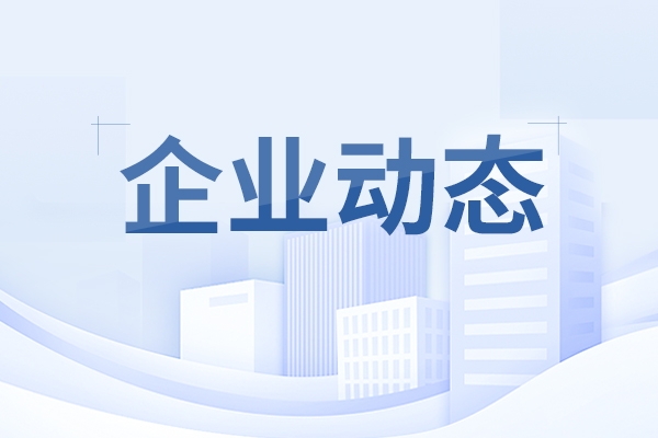 知产护航 向新致远 | 中国重汽团体展开天下常识产权日系列宣扬勾当