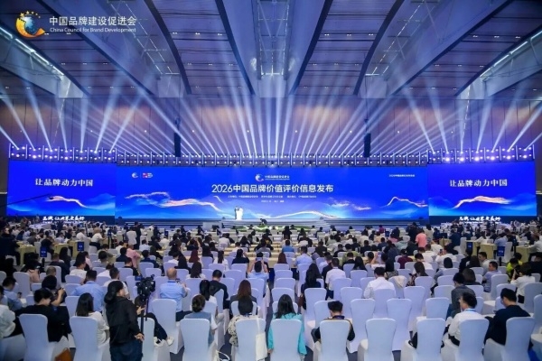 名列榜首丨中国重汽彰显“中国品牌”硬气力！