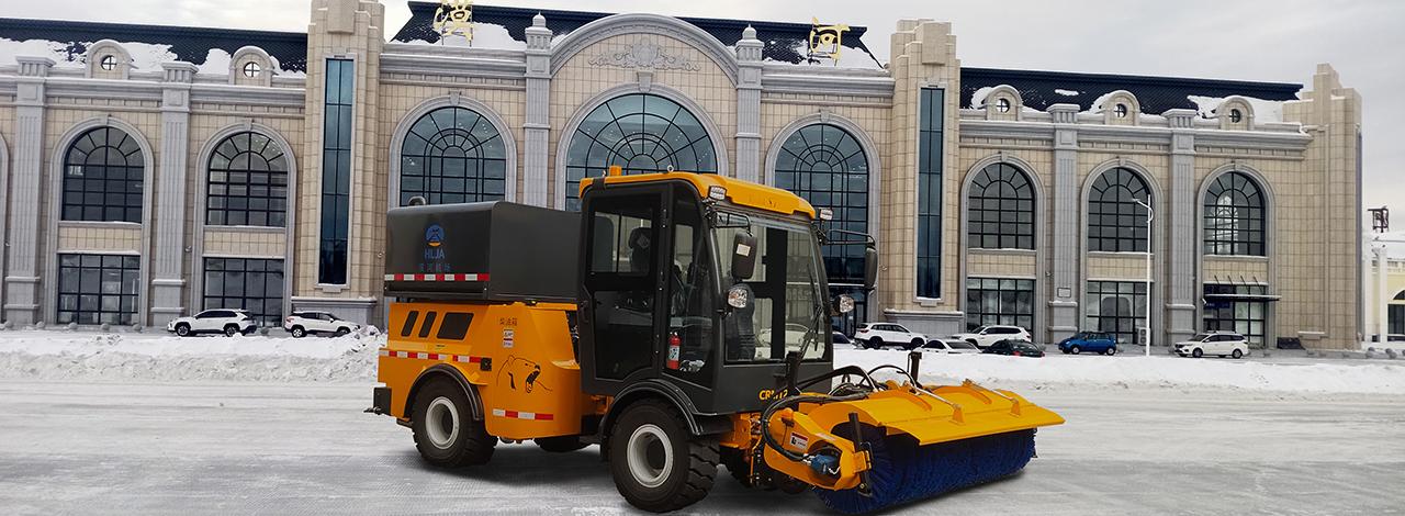 小型多功效除雪车