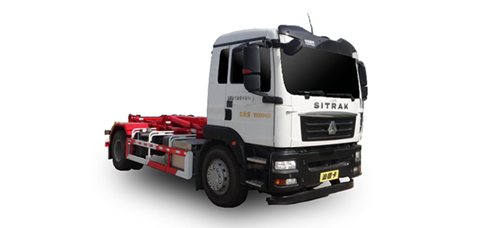 SITRAK-C5H车箱可卸式渣滓车