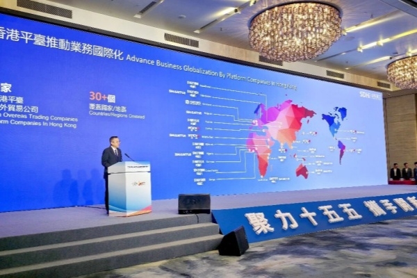 2026港澳山东周揭幕式暨鲁港协同成长交换会在香港进行 山东重任务推介发言